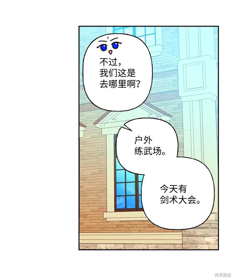 第36话15