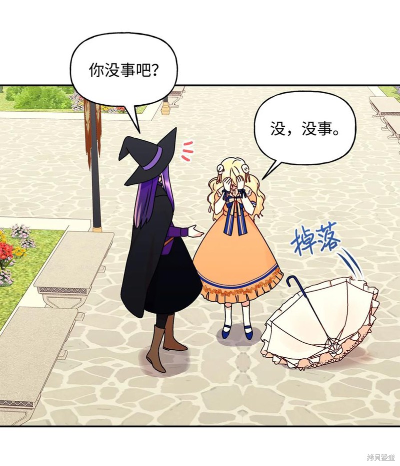 第36话20