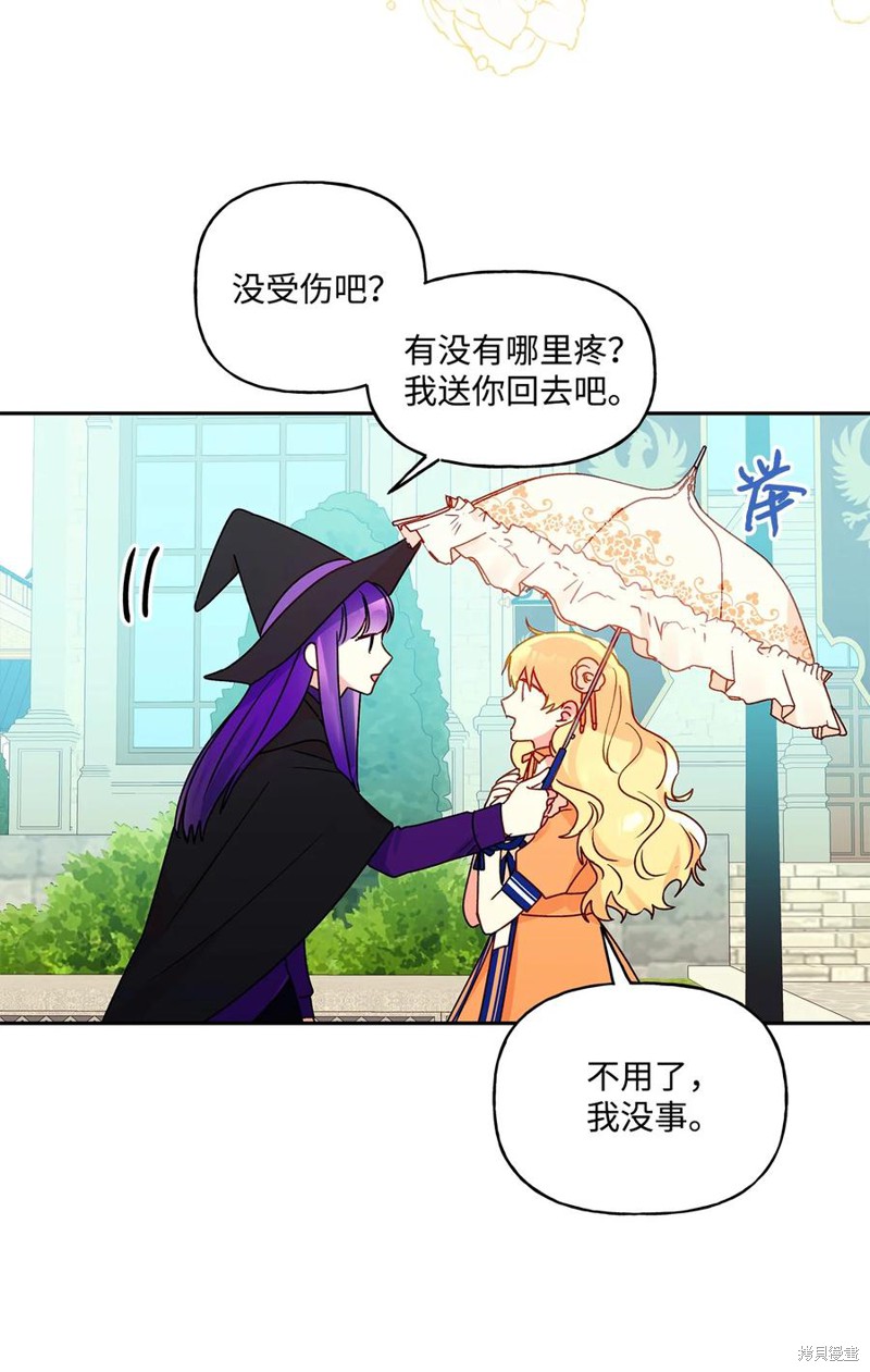 第36话22