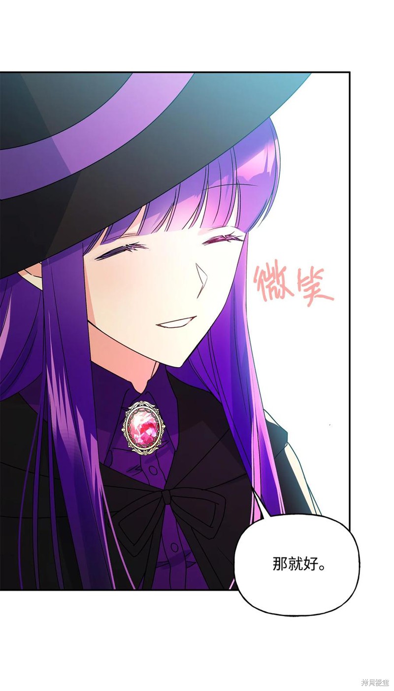 第36话23