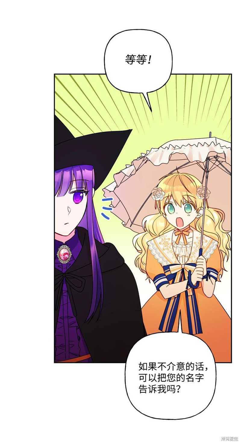 第36话26