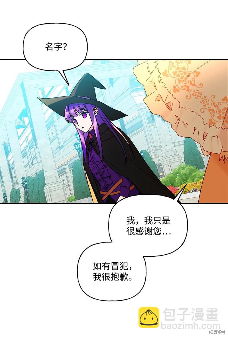 第36话27