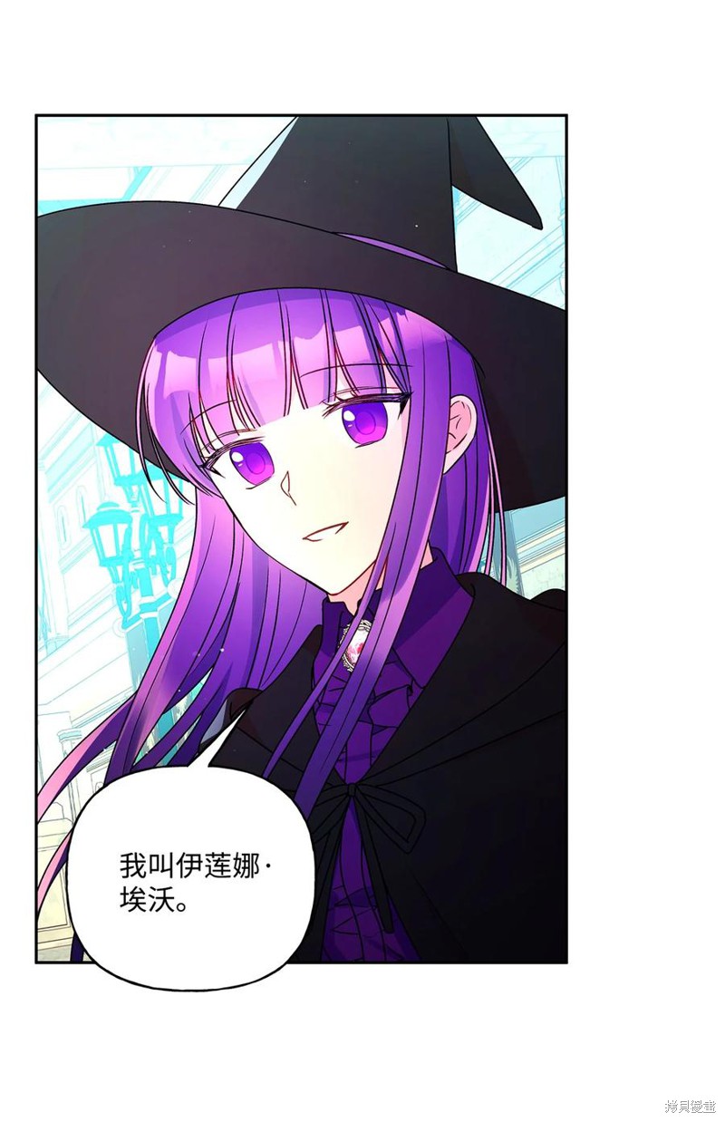 第36话28