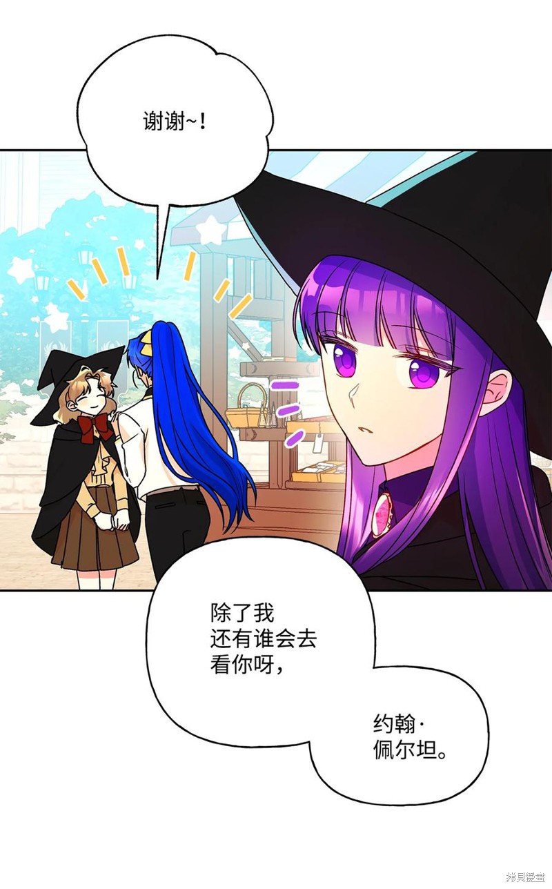 第36话3