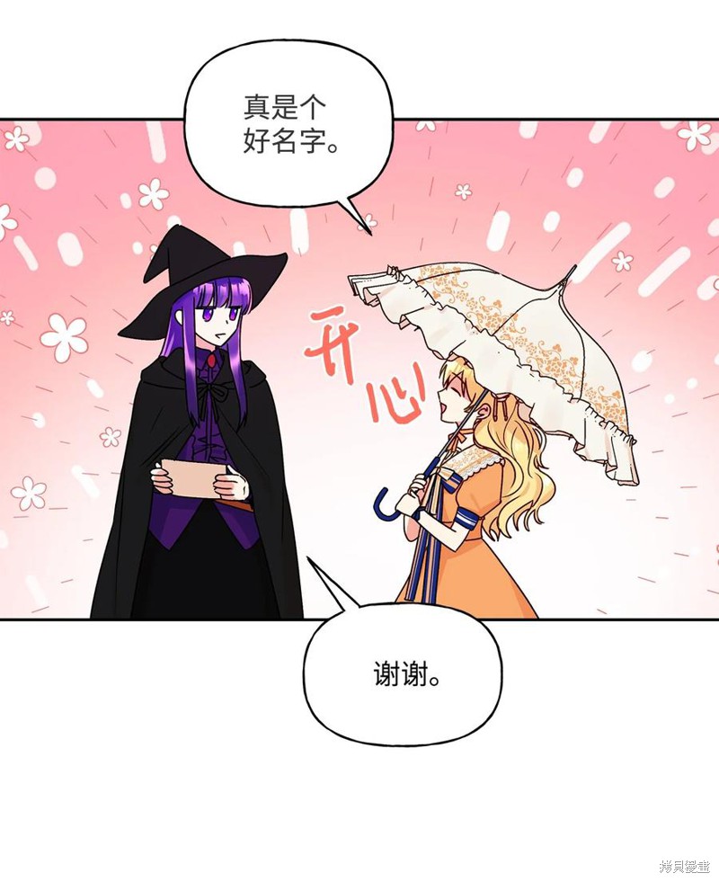 第36话30