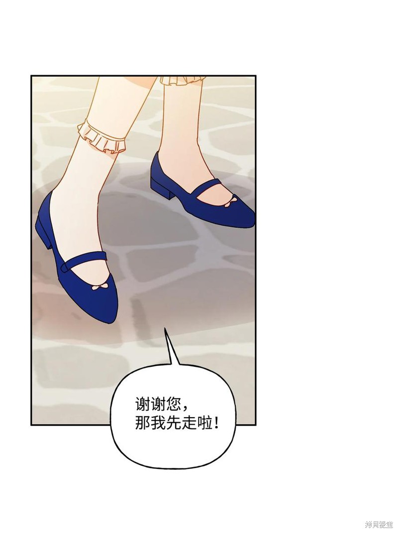 第36话31
