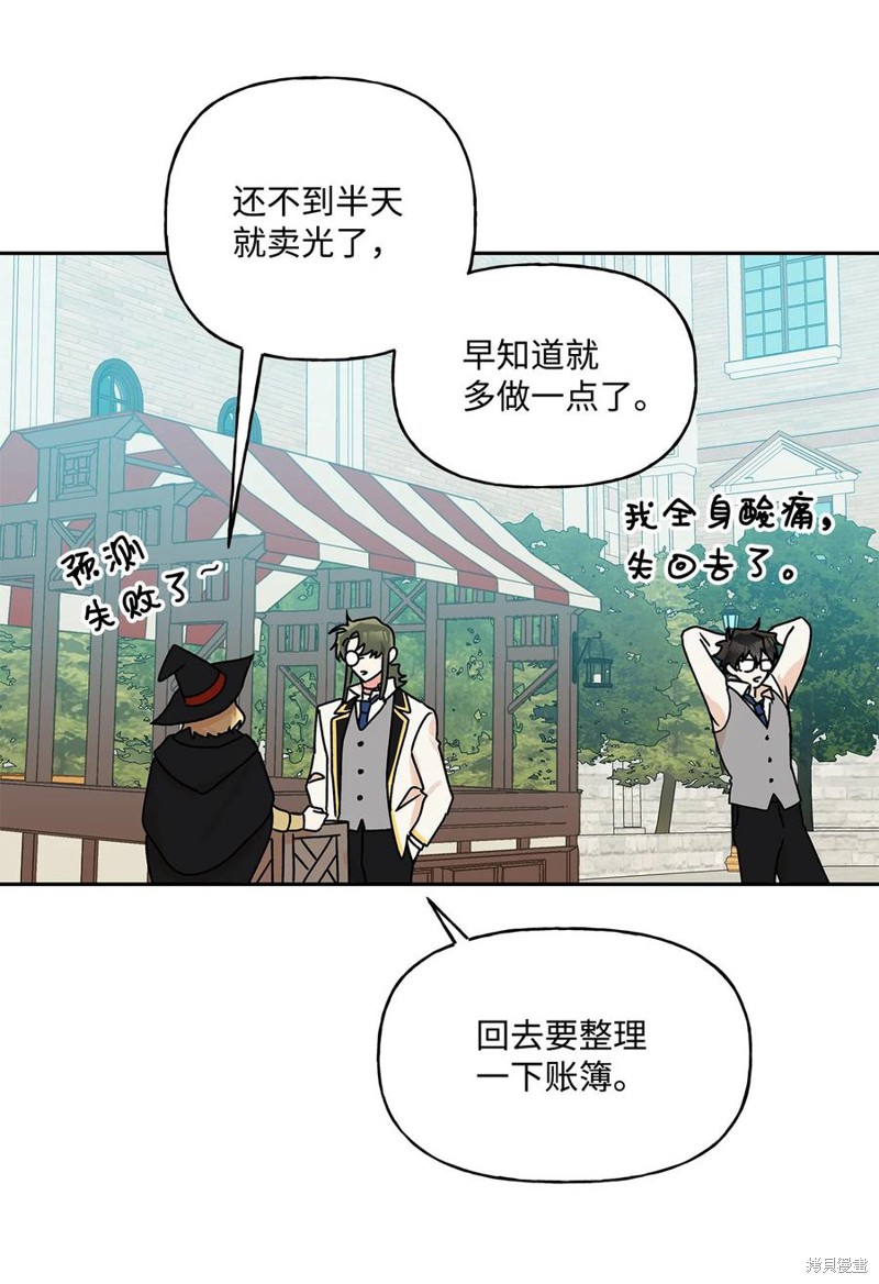 第36话35