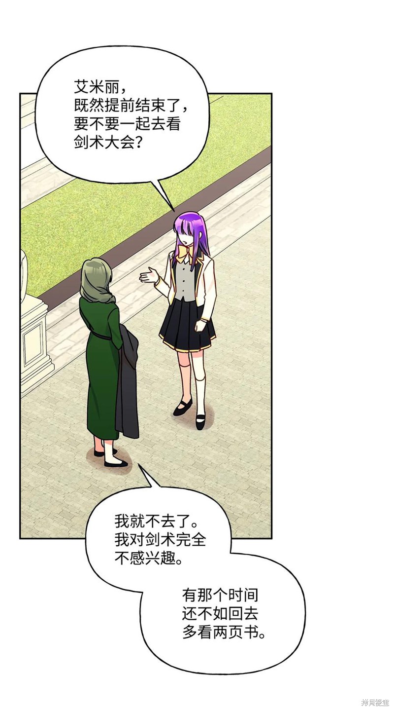 第36话36