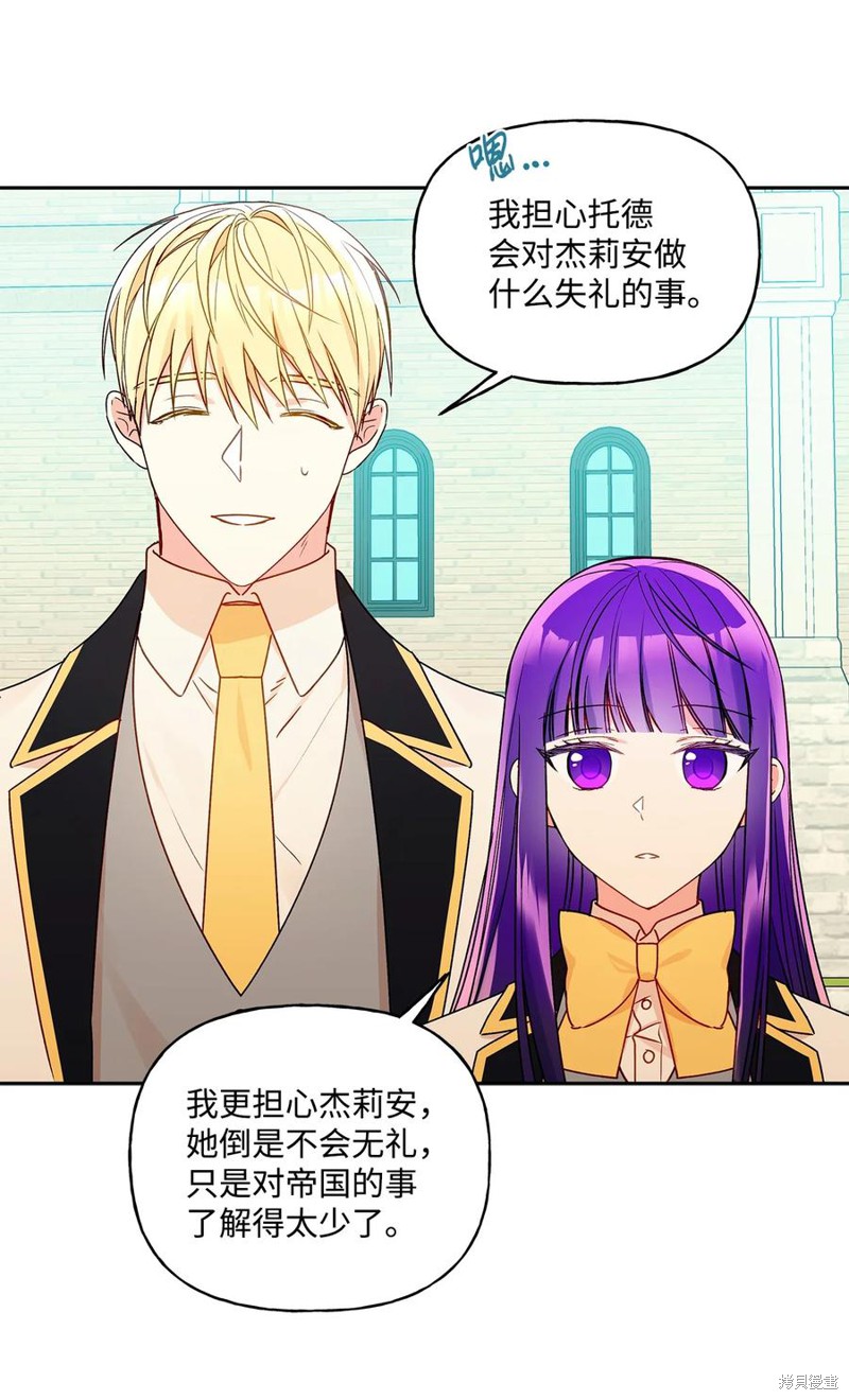 第36话38