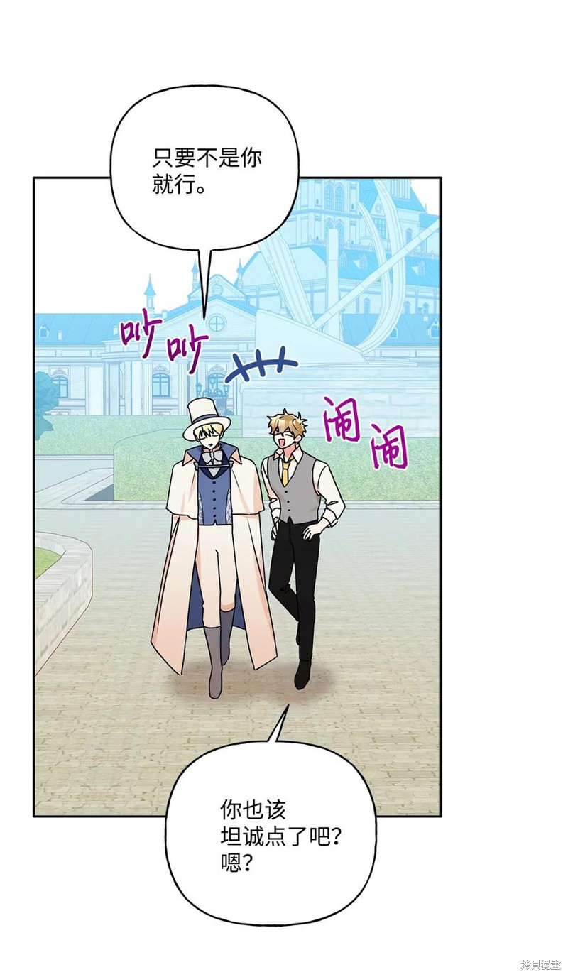 第36话4