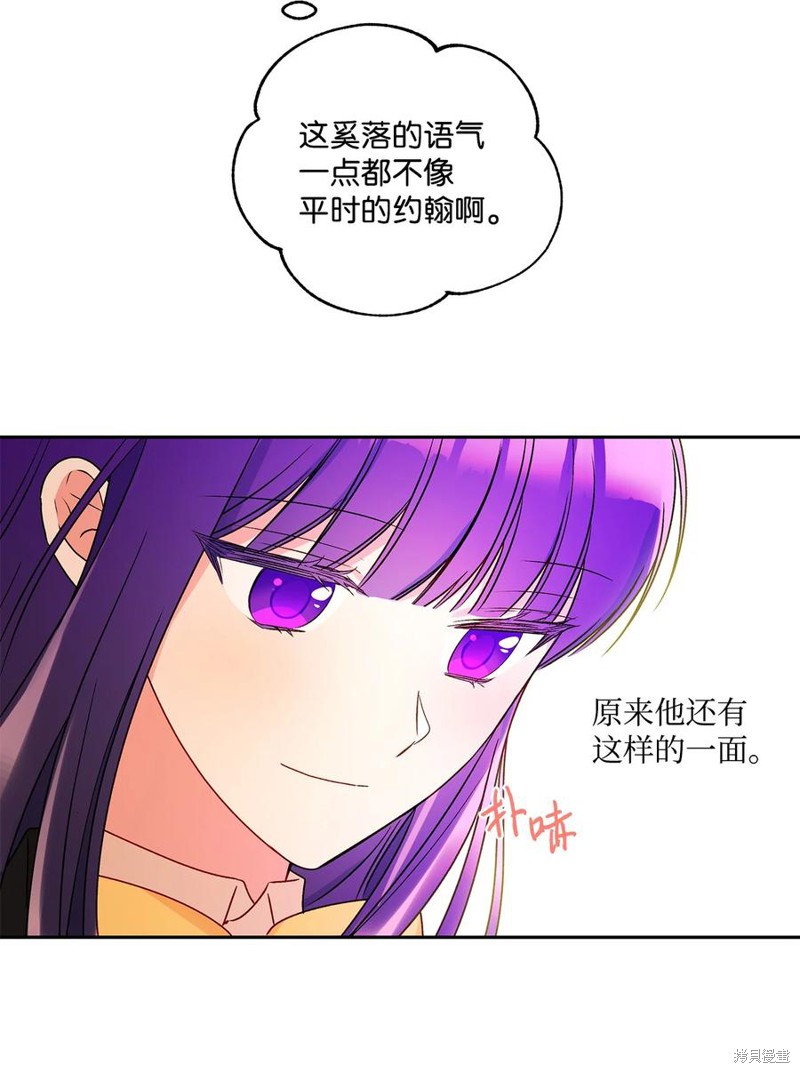 第36话41
