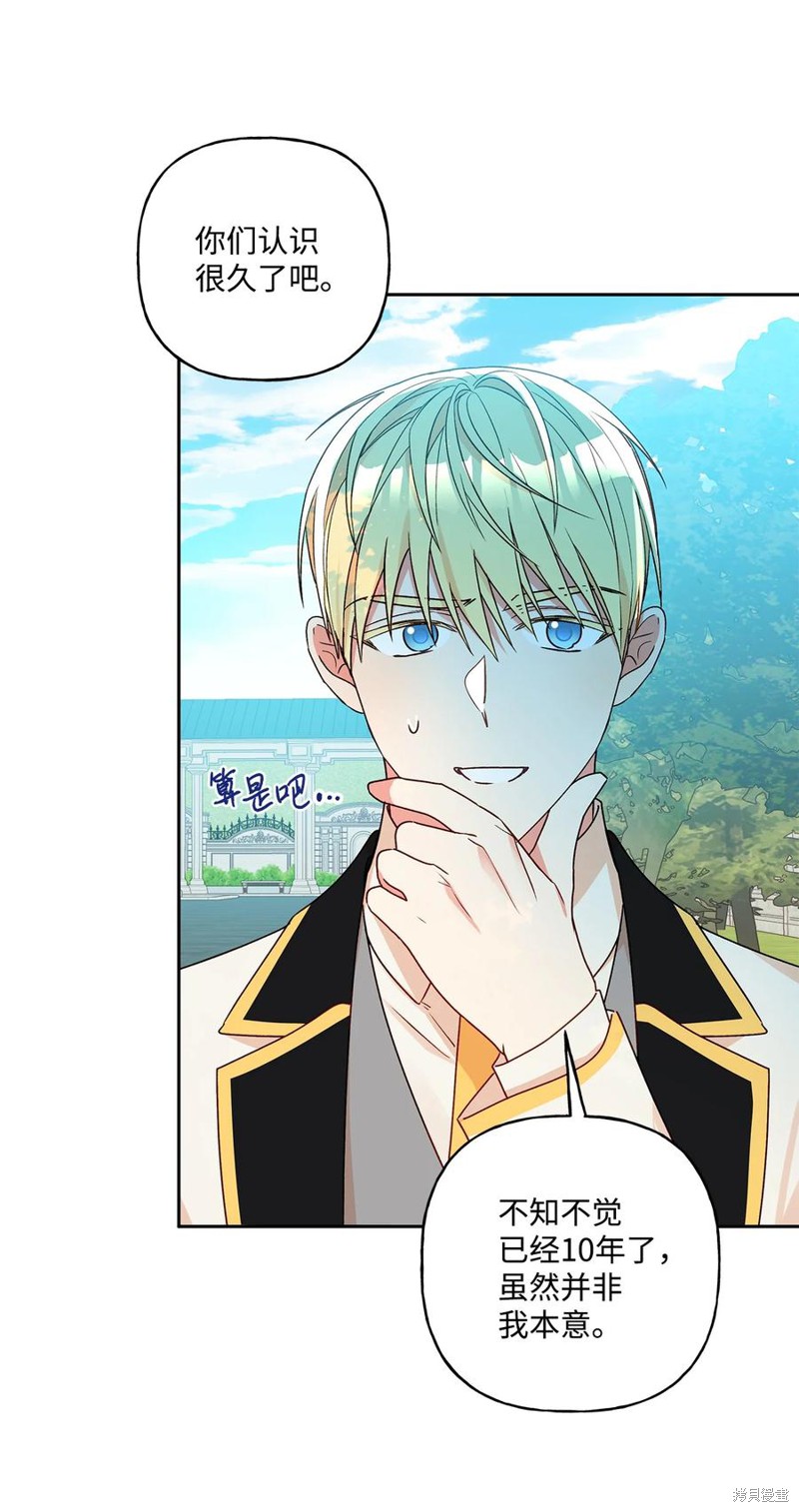 第36话42