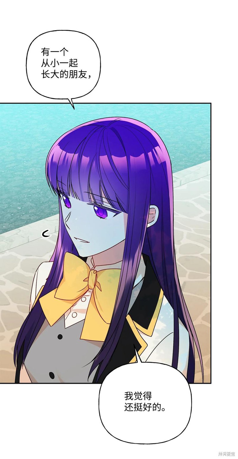 第36话43
