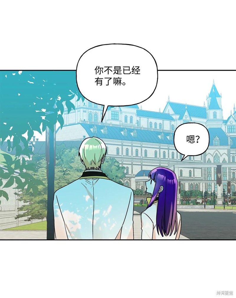 第36话45