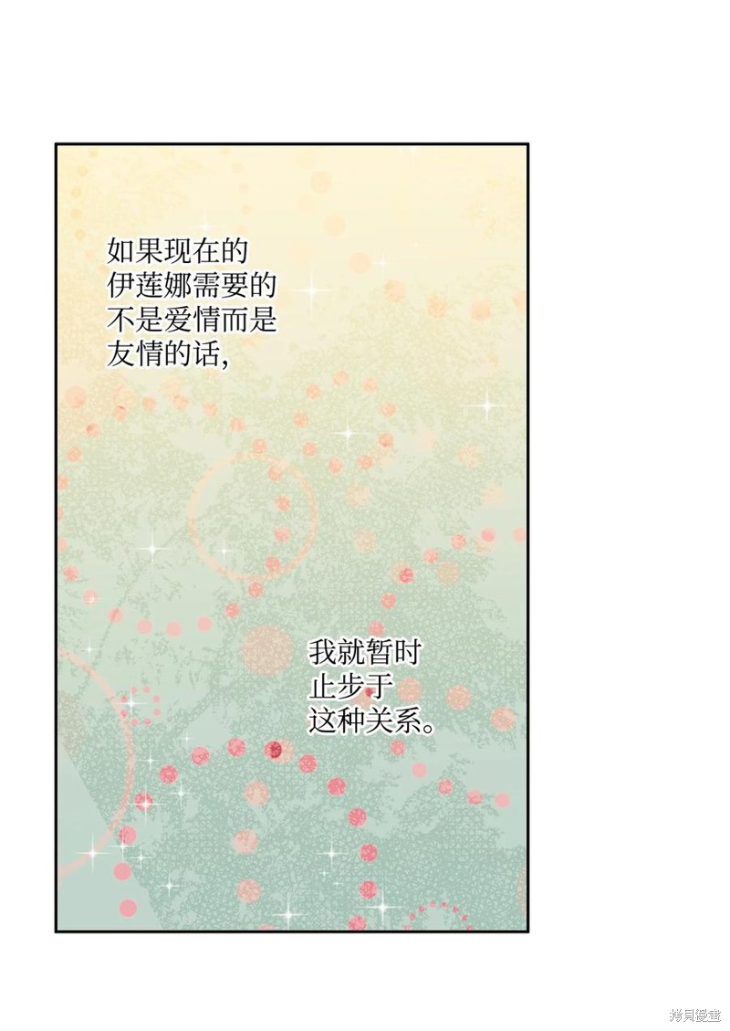 第36话47
