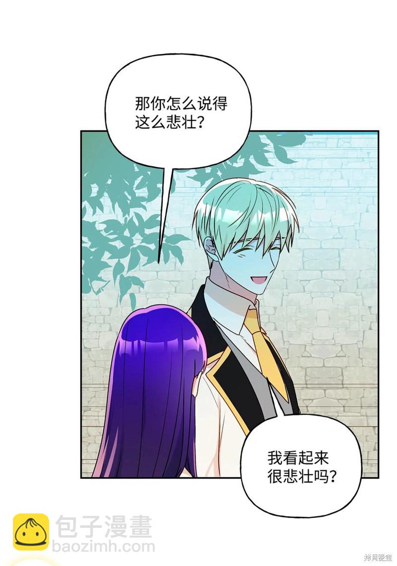 第36话52