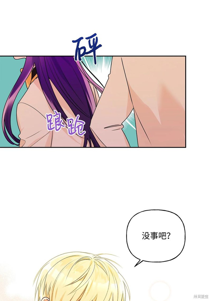 第36话57
