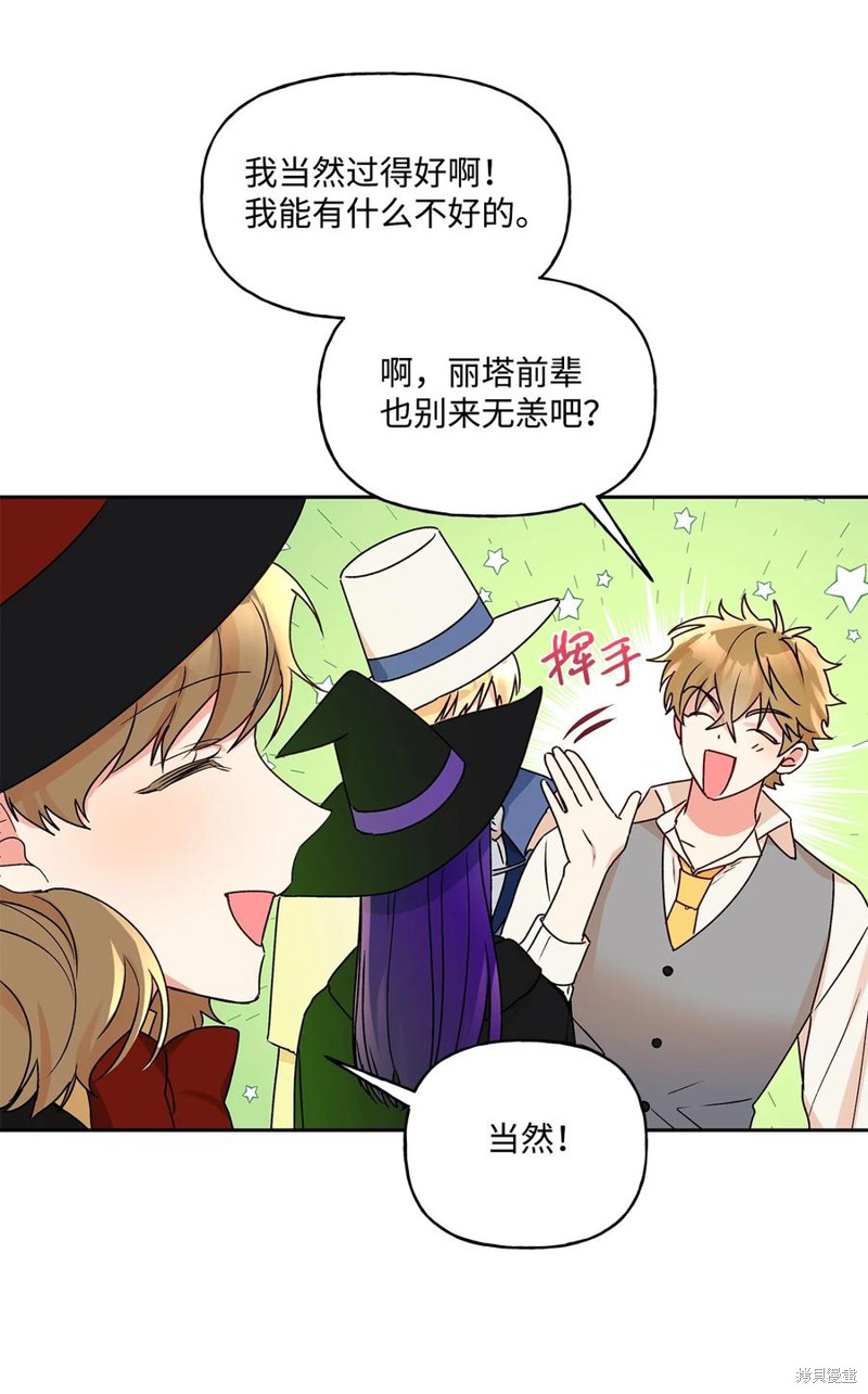 第36话7