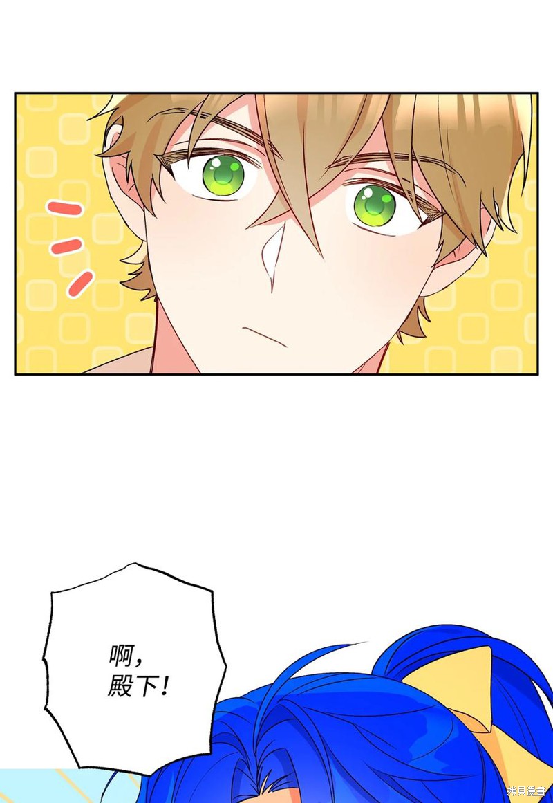 第36话8