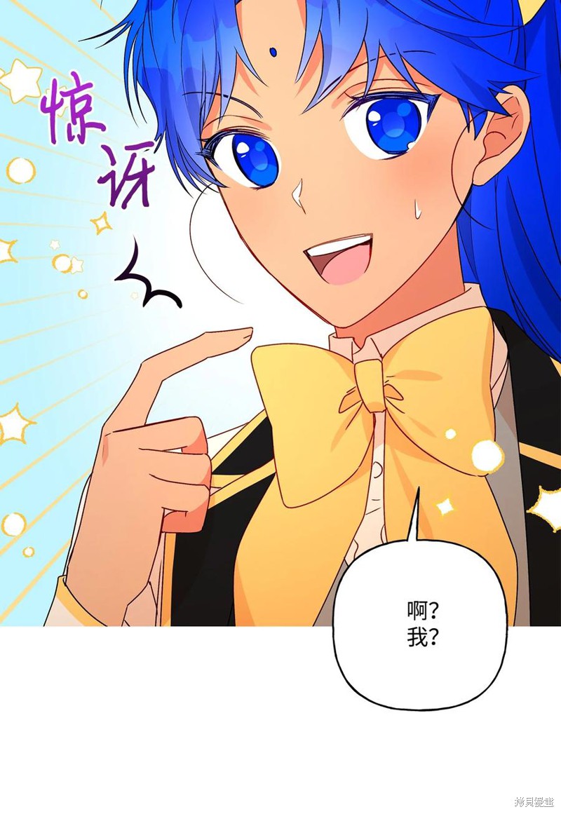 第36话9