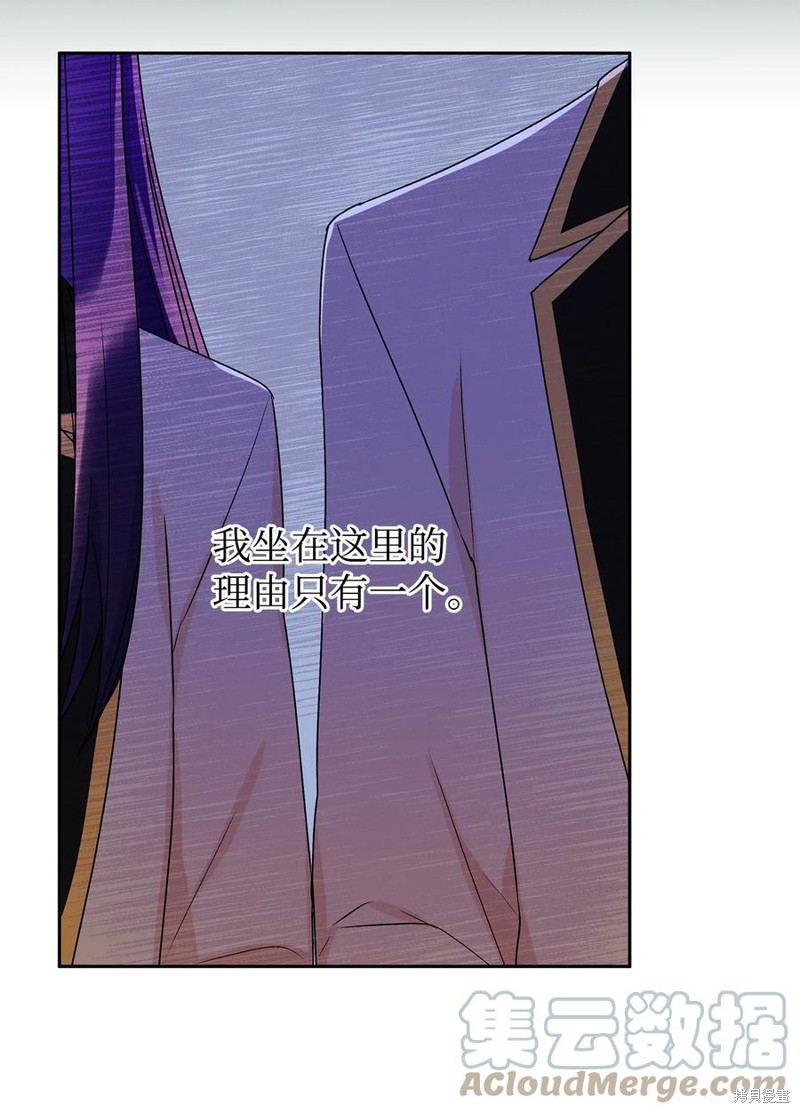 第37话12