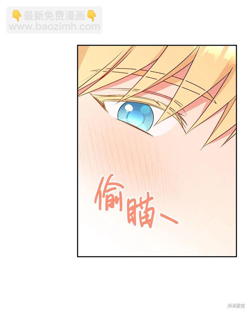 第37话13