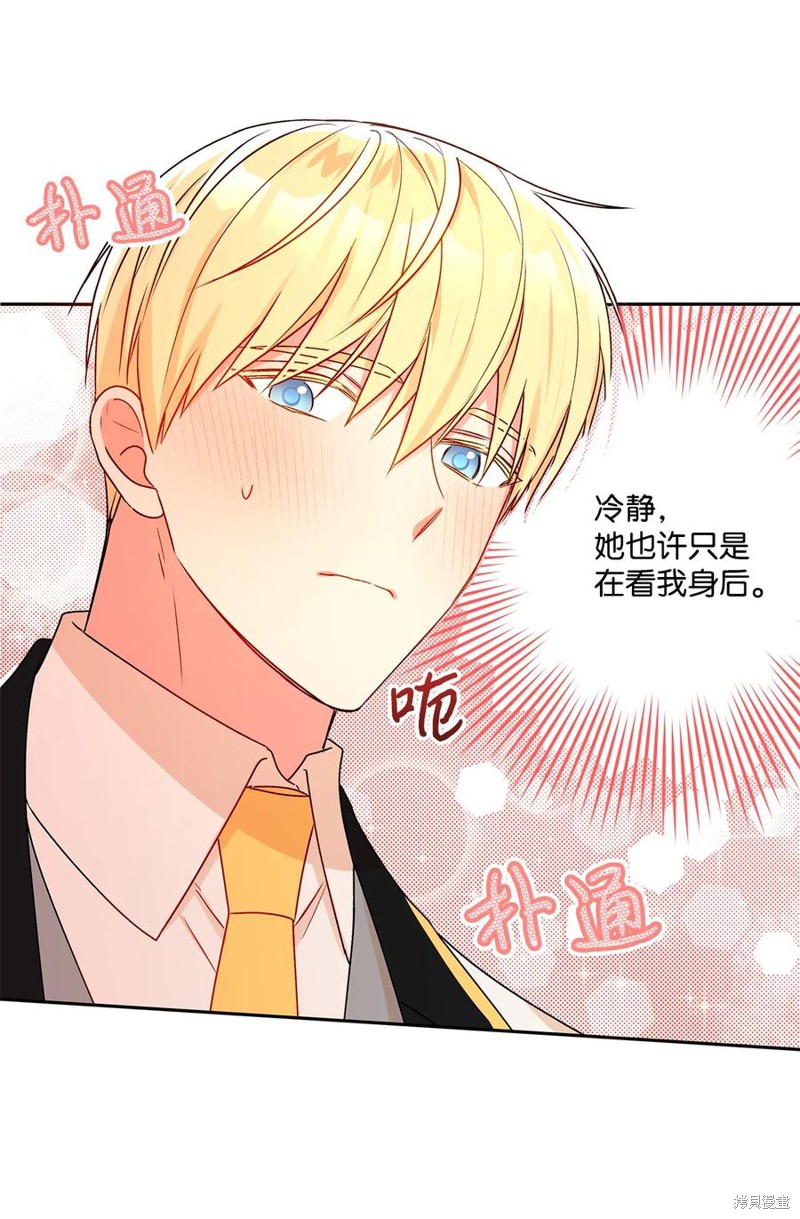 第37话16