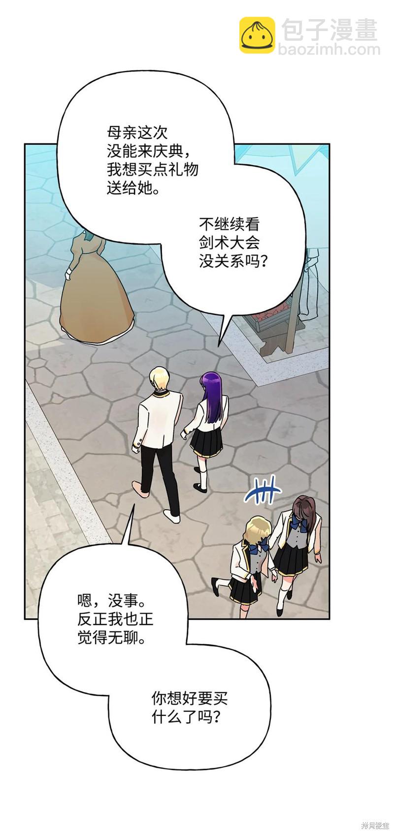 第37话20