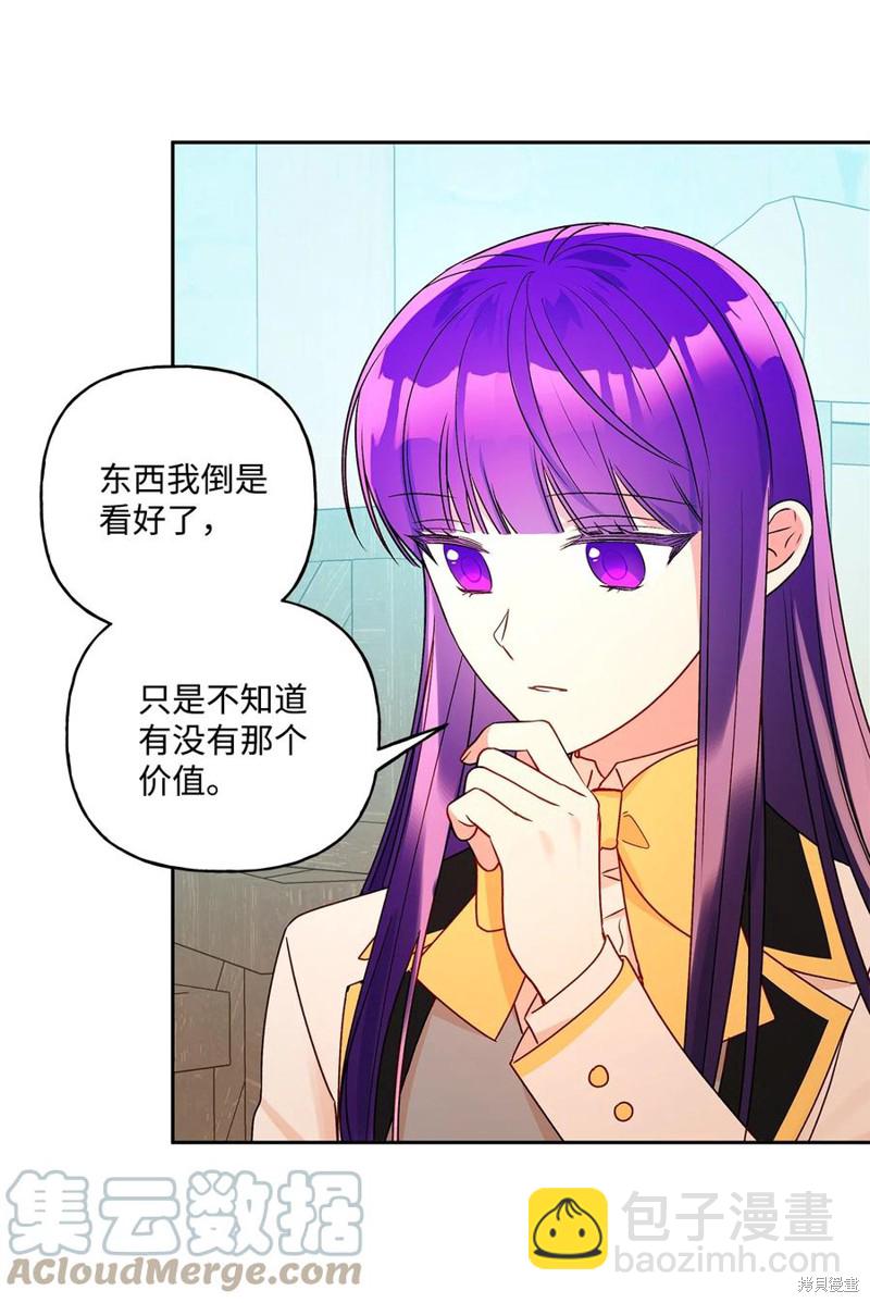 第37话21