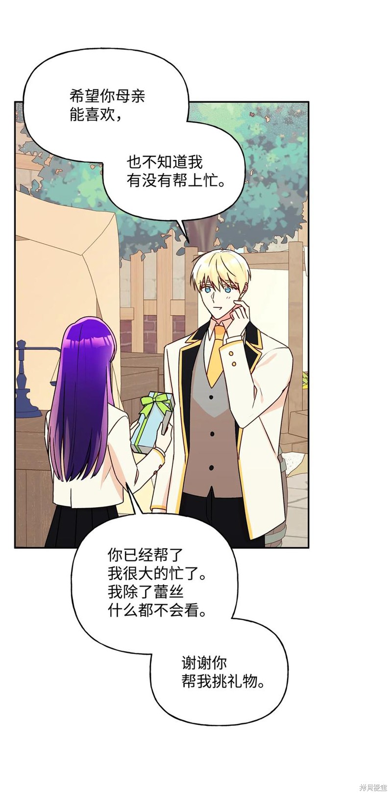 第37话25