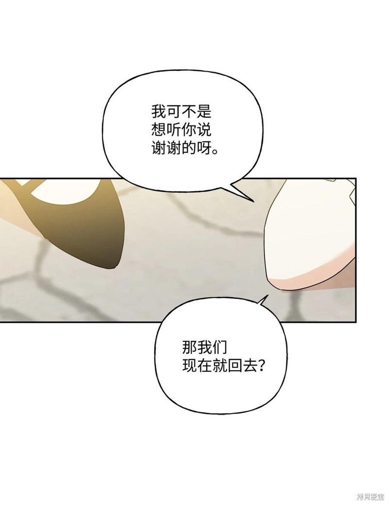 第37话26