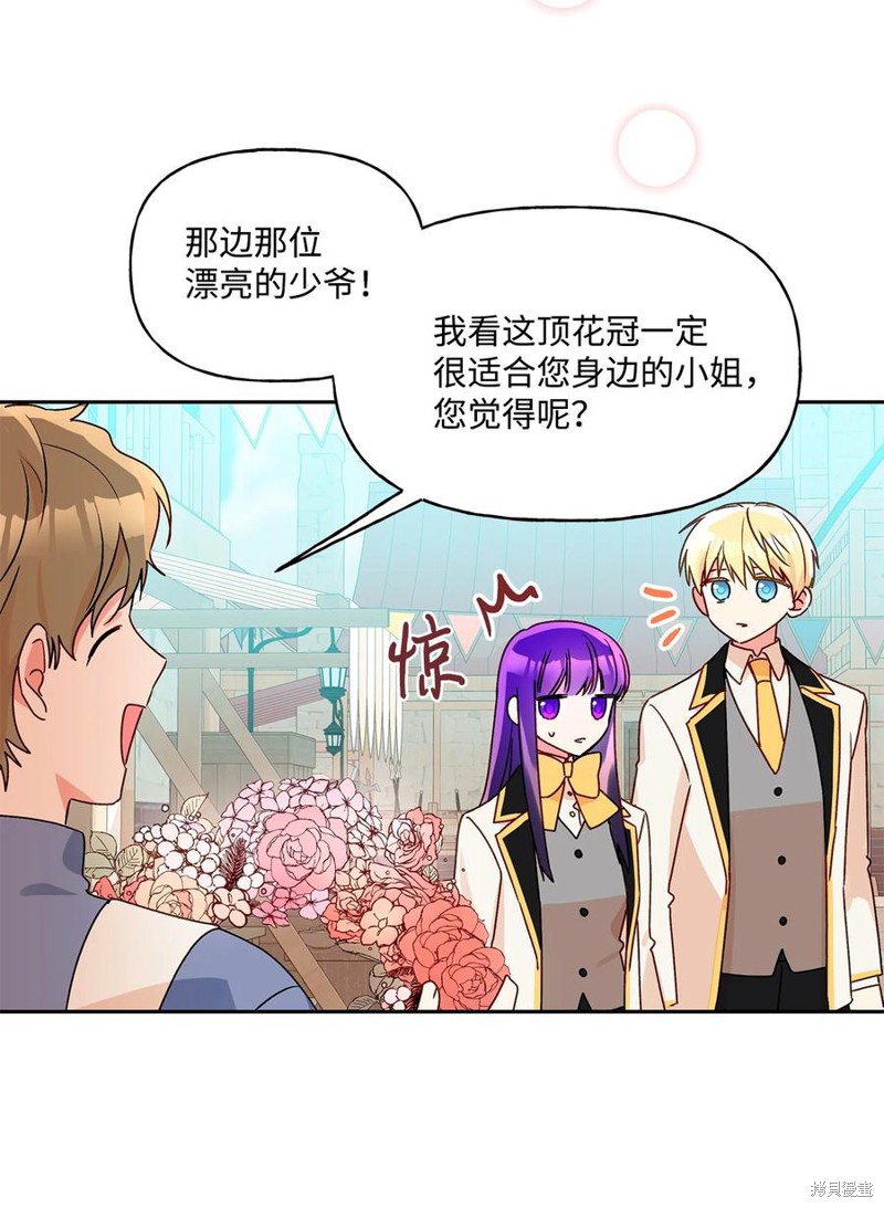 第37话29