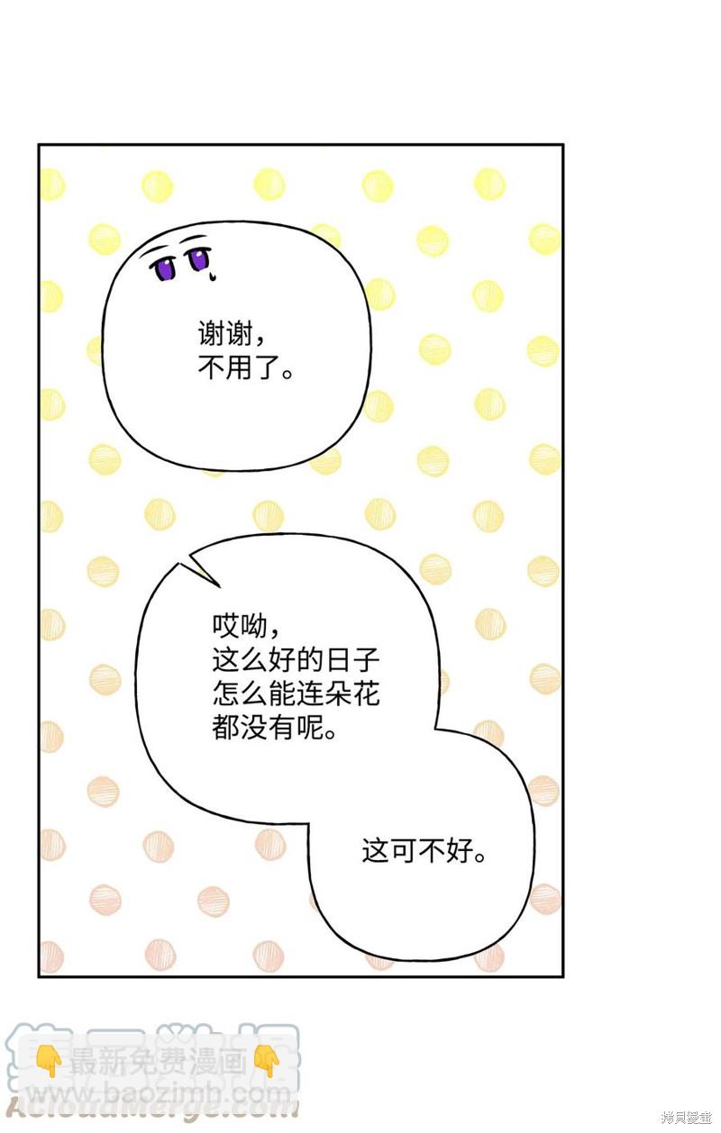 第37话30
