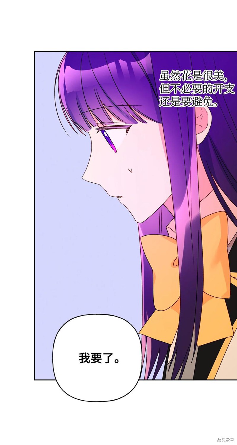 第37话31