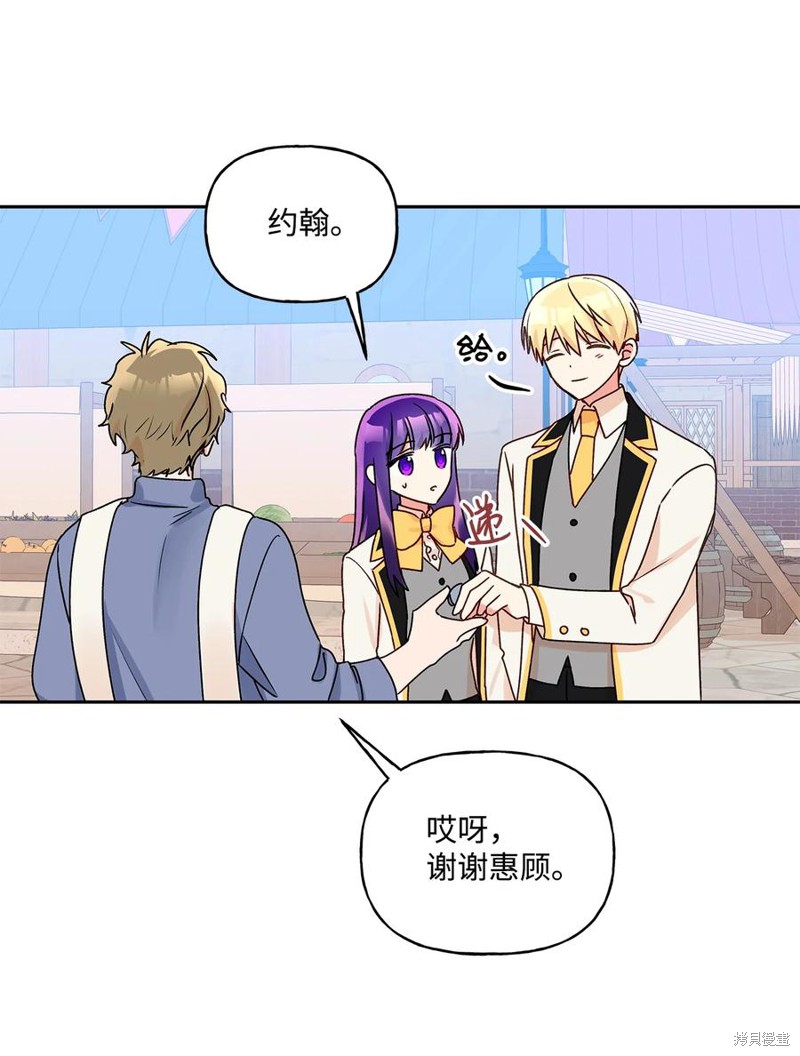 第37话32