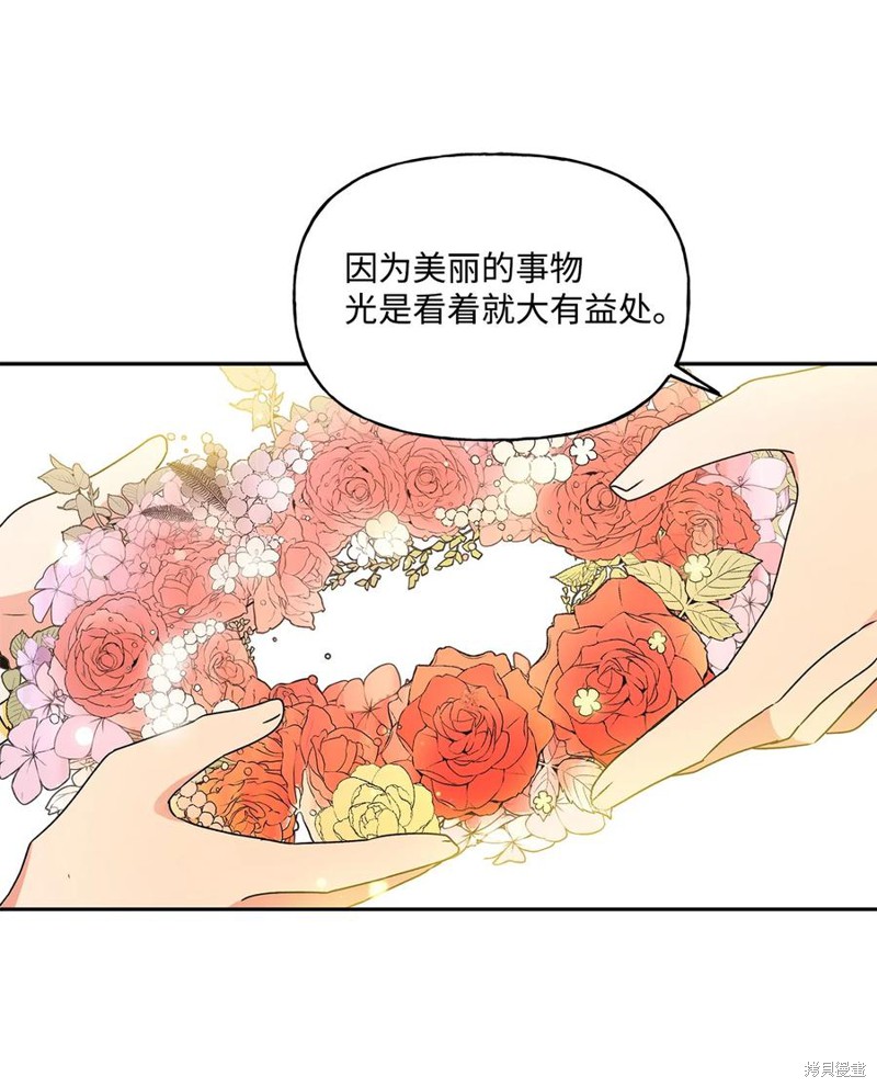 第37话34