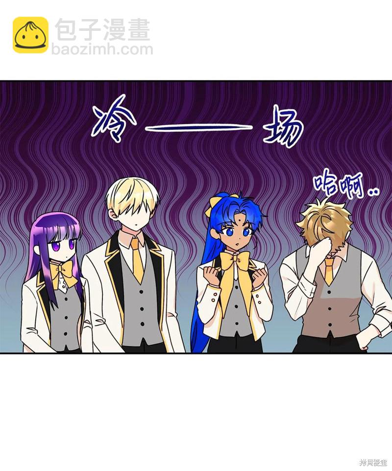 第37话4