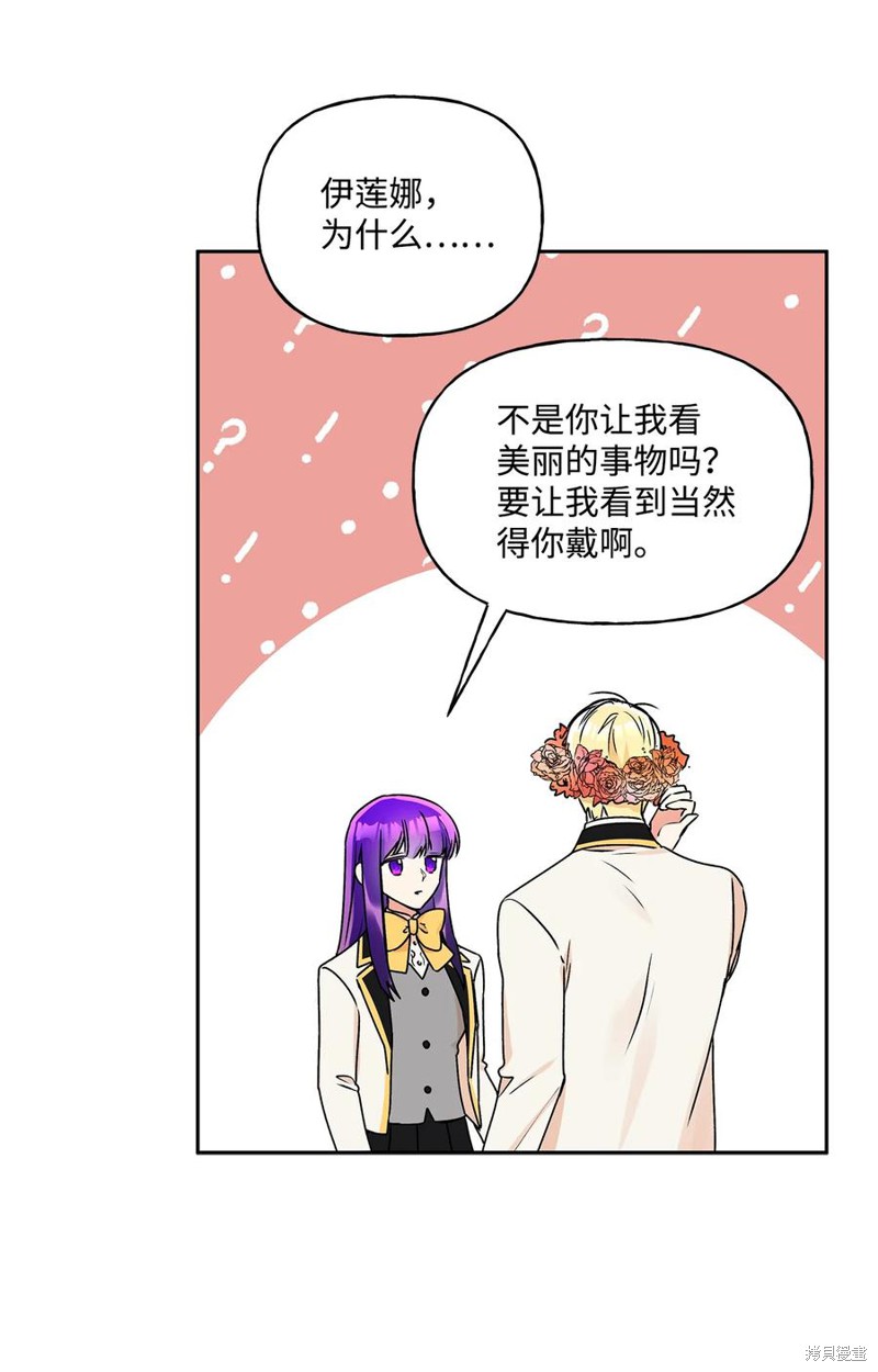 第37话40