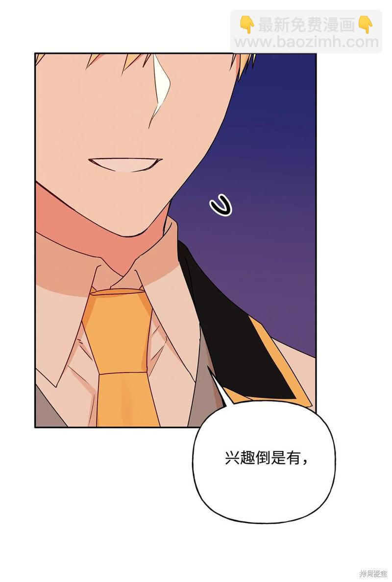第37话5