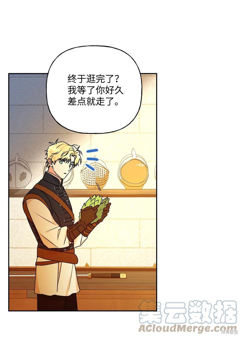 第37话51