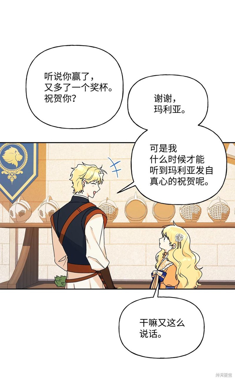 第37话55