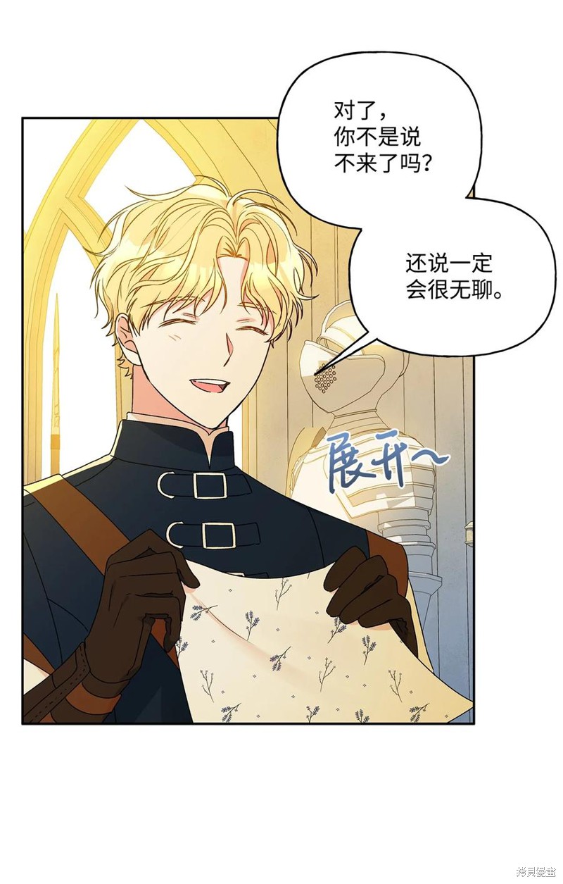 第37话56
