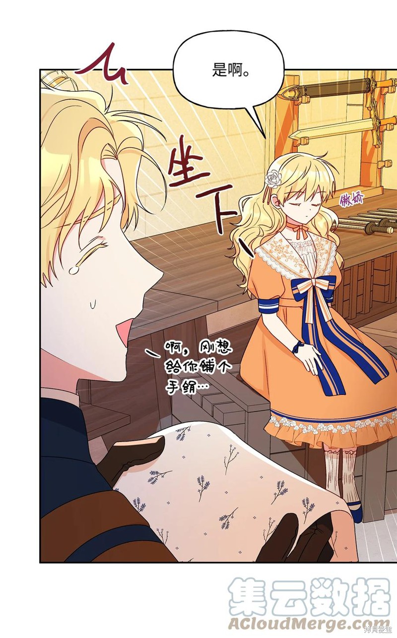 第37话57