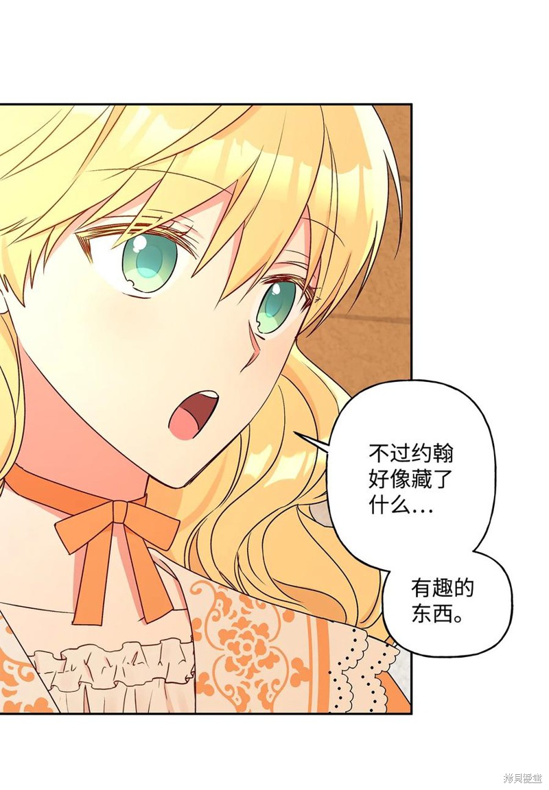 第37话58