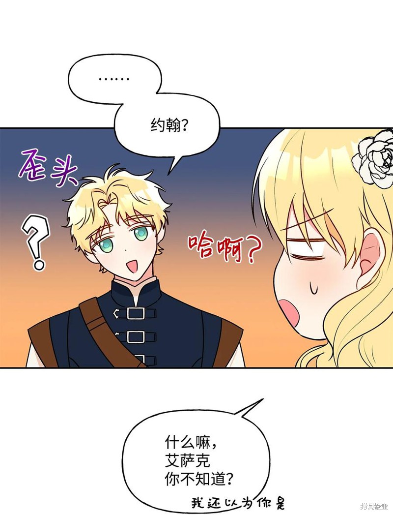 第37话59