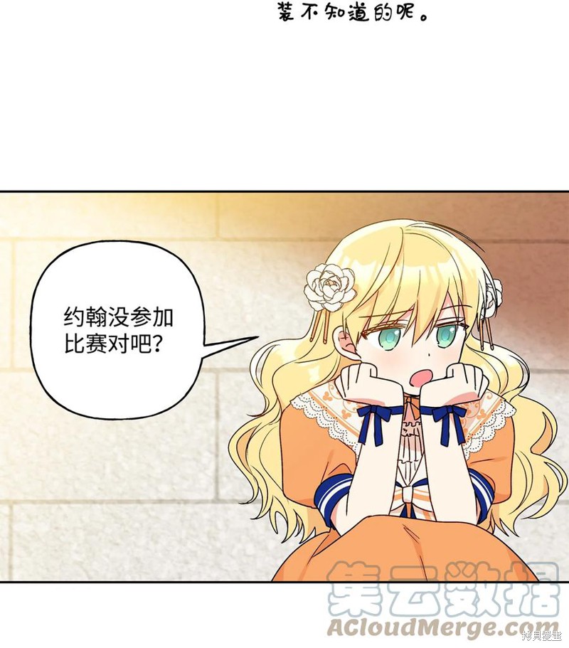 第37话60