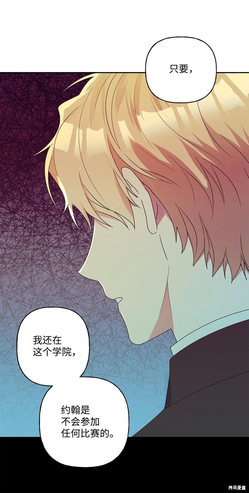 第37话62