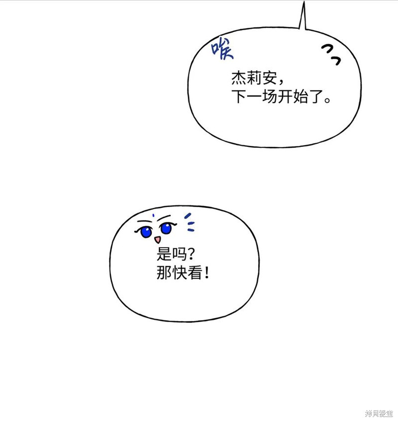第37话8