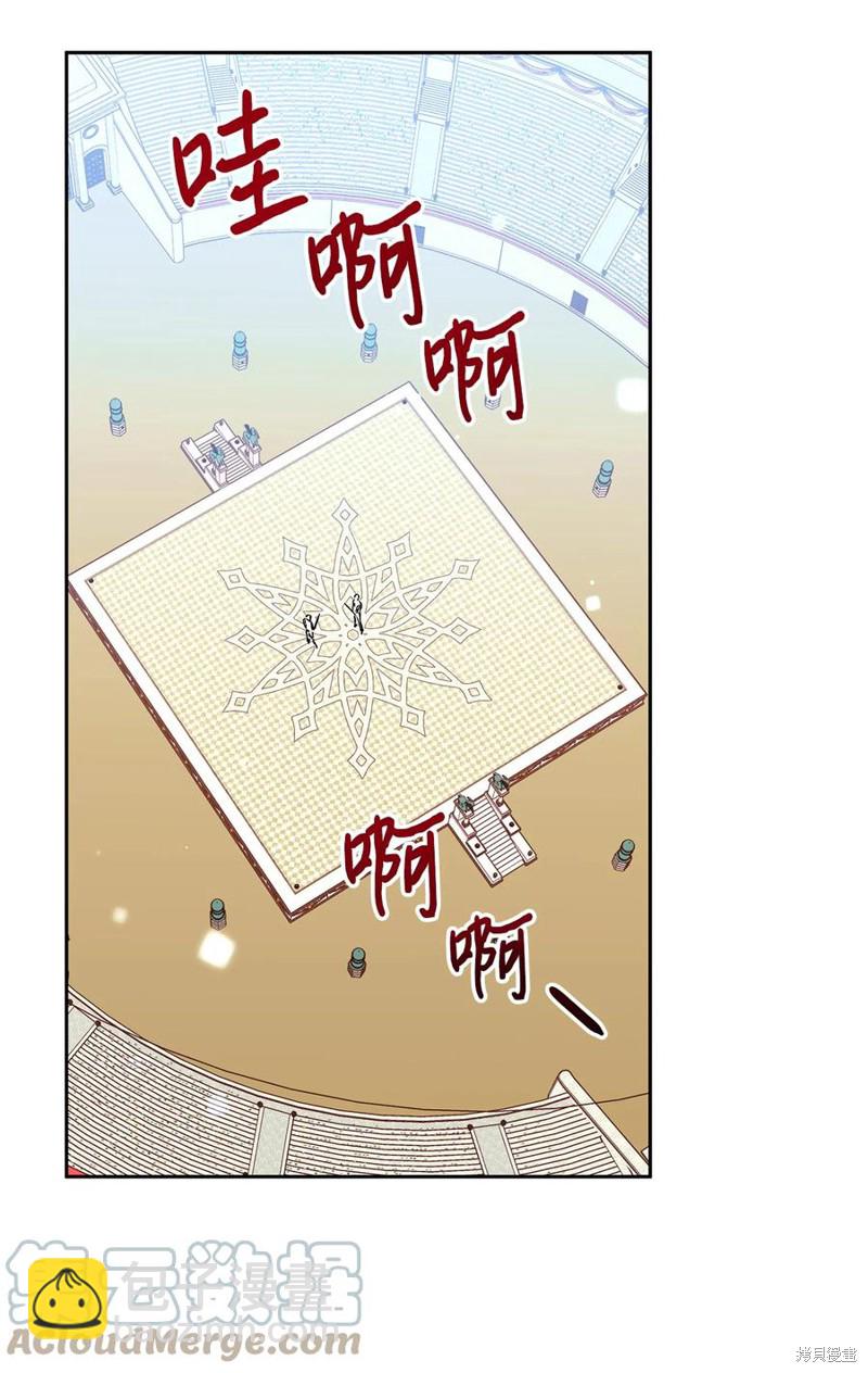 第37话9