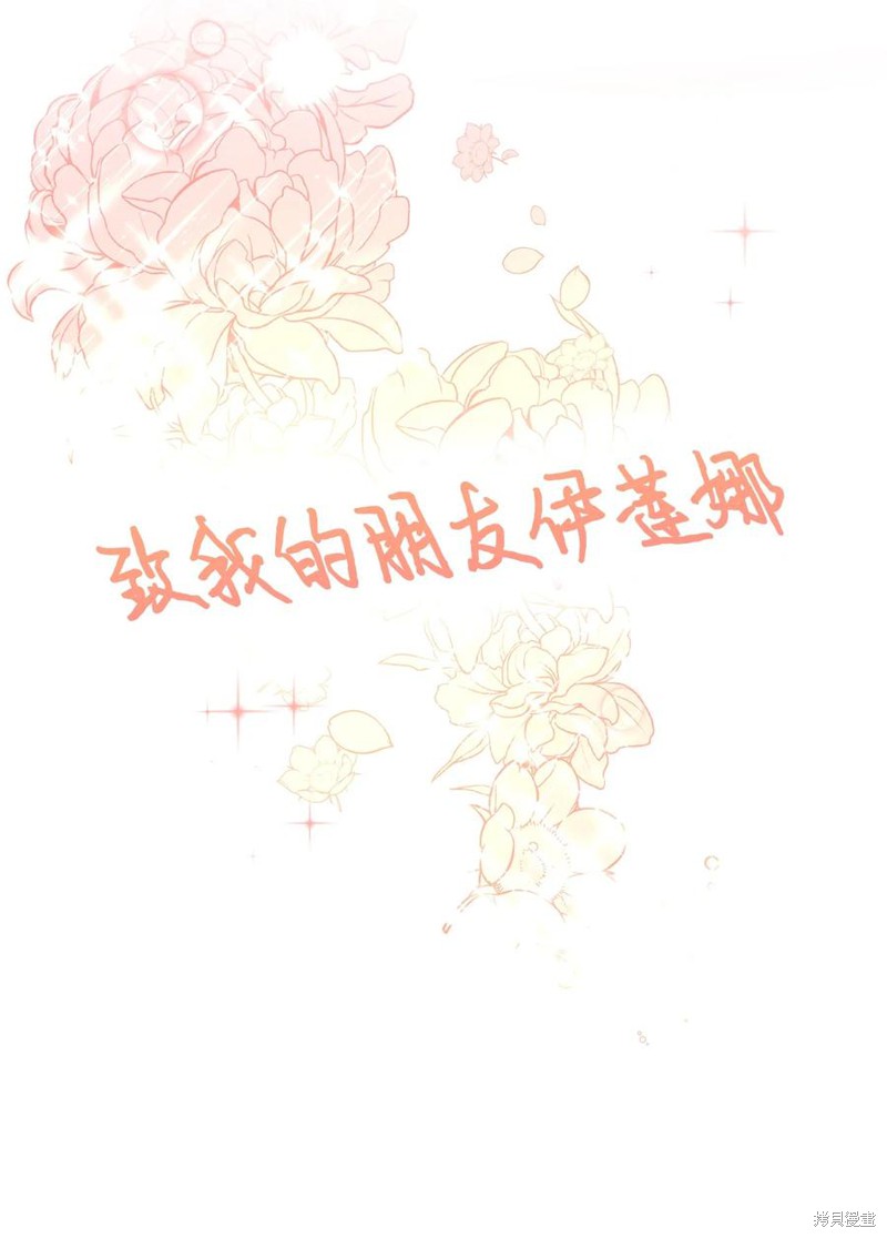 第39话13